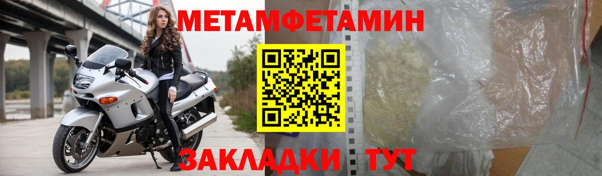 Амфетамин 98% Чита