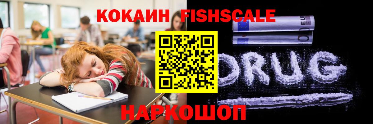 Чита  Кокаин Перу  Cocaine 98%  Вход с VPN 
