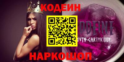 соль ск Ликино-Дулёво