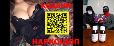 кокаин Лесосибирск