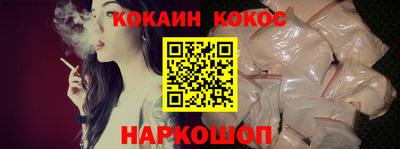соль ск Ликино-Дулёво