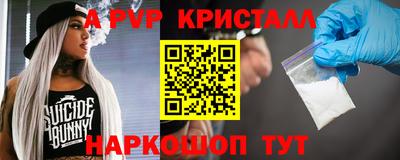 apvp Ливны