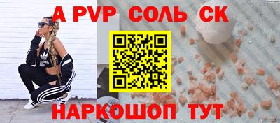 соль ск Ликино-Дулёво