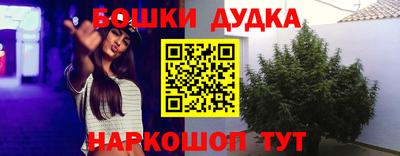 кокаин Лесосибирск
