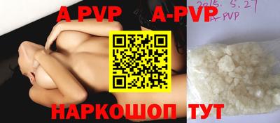 кокаин Лесосибирск