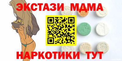 соль ск Ликино-Дулёво