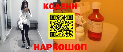 соль ск Ликино-Дулёво
