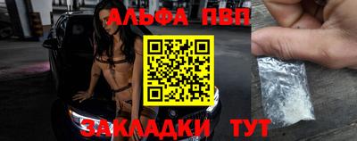 apvp Ливны