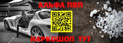 соль ск Ликино-Дулёво