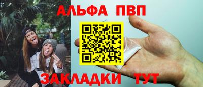 кокаин Лесосибирск
