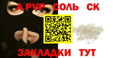 apvp Ливны