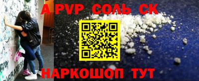соль ск Ликино-Дулёво
