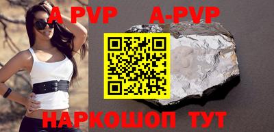 apvp Ливны