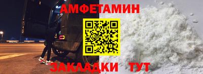 кокаин Лесосибирск