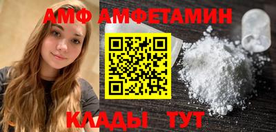 кокаин Лесосибирск