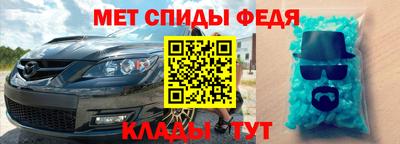 apvp Ливны
