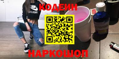 кокаин Лесосибирск