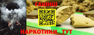 кокаин Лесосибирск