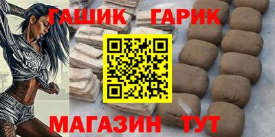 apvp Ливны