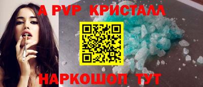 соль ск Ликино-Дулёво