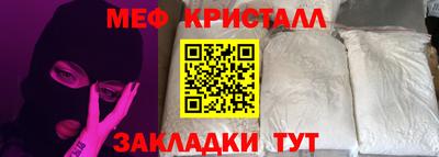 соль ск Ликино-Дулёво