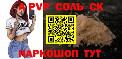 apvp Ливны