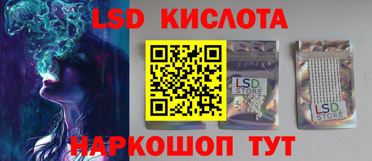Чита  ЛСД экстази ecstasy  ЛСД экстази ecstasy  Вход с VPN 