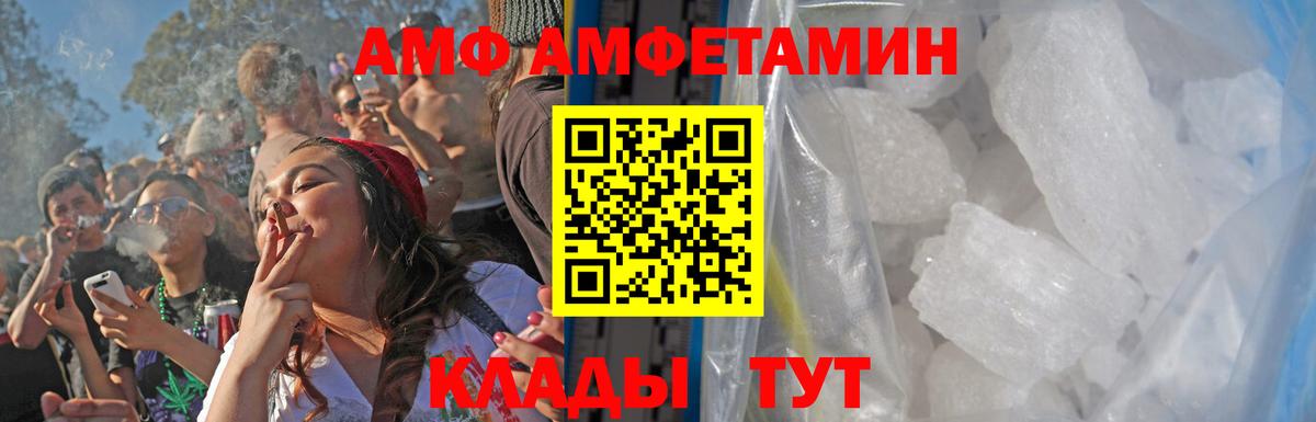 Метамфетамин винт Чита